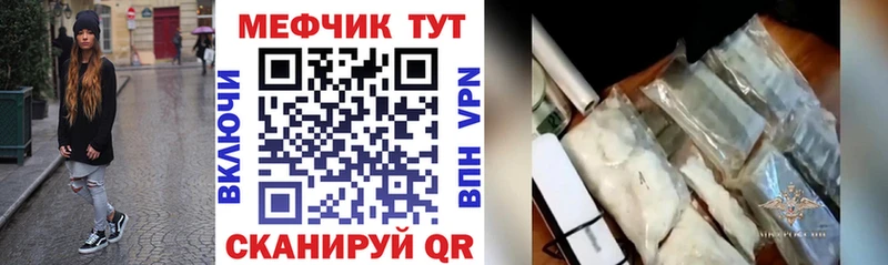 Купить наркотик Волжск Alpha-PVP Мефедрон ГАШ АМФ Марихуана
