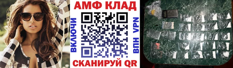 дарк нет наркотические препараты  что такое наркотик  Волжск  Amphetamine 97% 