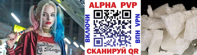 APVP кристаллы где купить наркоту Волжск