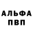 КЕТАМИН VHQ Andron __
