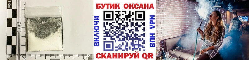 БУТИРАТ оксана Волжск