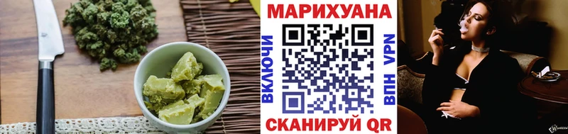 Cannafood марихуана  Волжск 