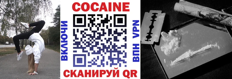 COCAIN Columbia  мега как войти  Волжск  наркошоп 