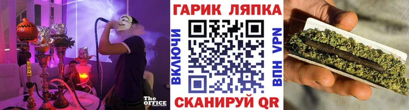 мега ONION  Волжск  Гашиш hashish 