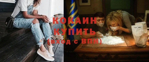 кокаин перу Балахна