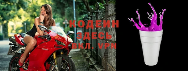 бутик Осташков