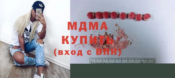 кокаин перу Балахна