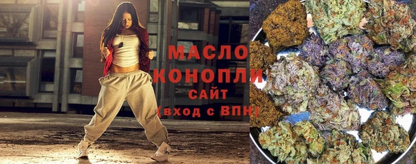 кокаин премиум Аркадак