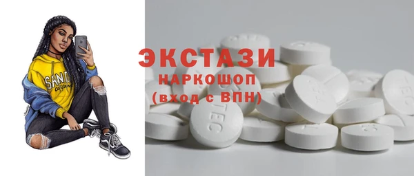 MESCALINE Нязепетровск