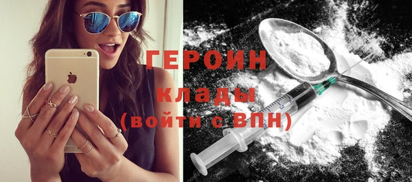 кокаин перу Балахна