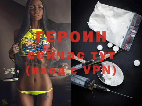 героин Баксан