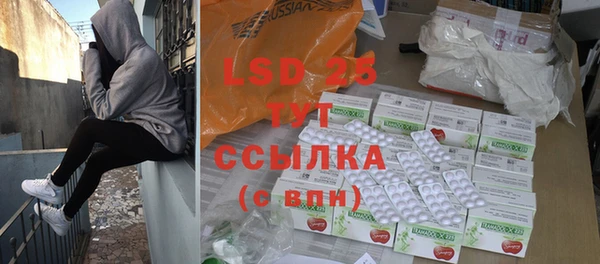 кокаин перу Балахна