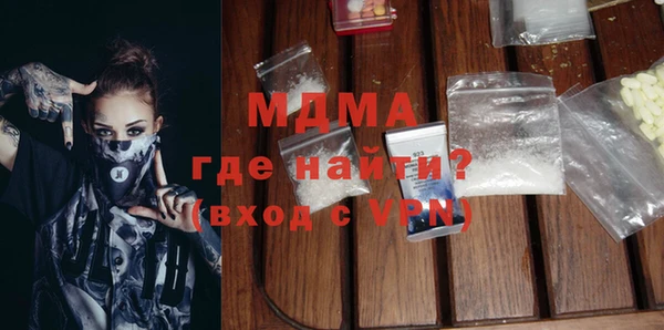ГАЛЛЮЦИНОГЕННЫЕ ГРИБЫ Армянск
