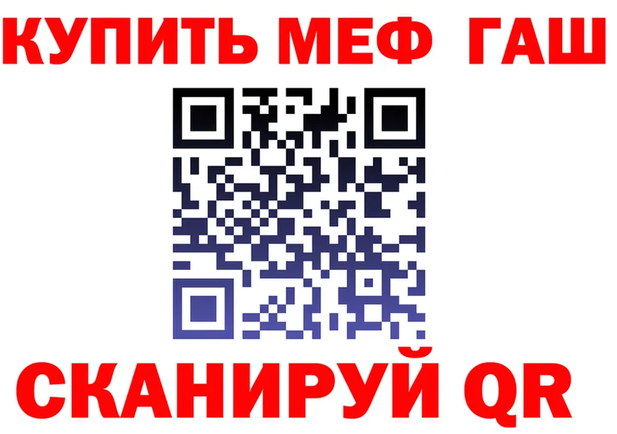 МЕФ 4 MMC ONION площадка мега Волжск