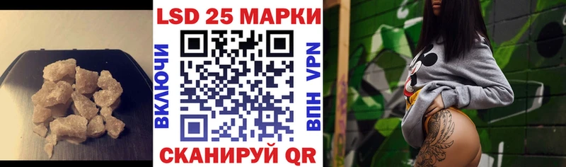 купить  сайты  Волжск  мега tor  Лсд 25 экстази кислота 
