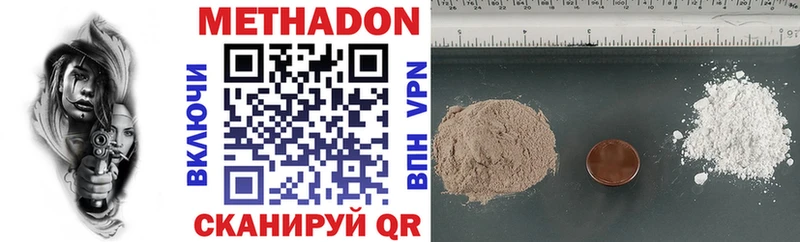 блэк спрут как зайти  Волжск  Метадон methadone 