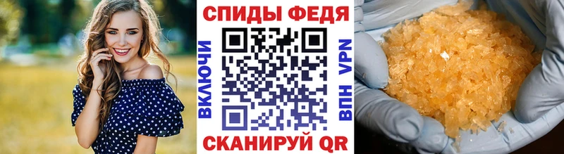 закладки  Волжск  Первитин винт 