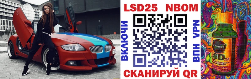 Марки N-bome 1,5мг продажа наркотиков kraken зеркало Волжск