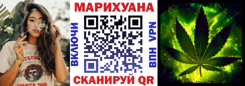 Конопля гибрид  блэк спрут ССЫЛКА  Волжск 